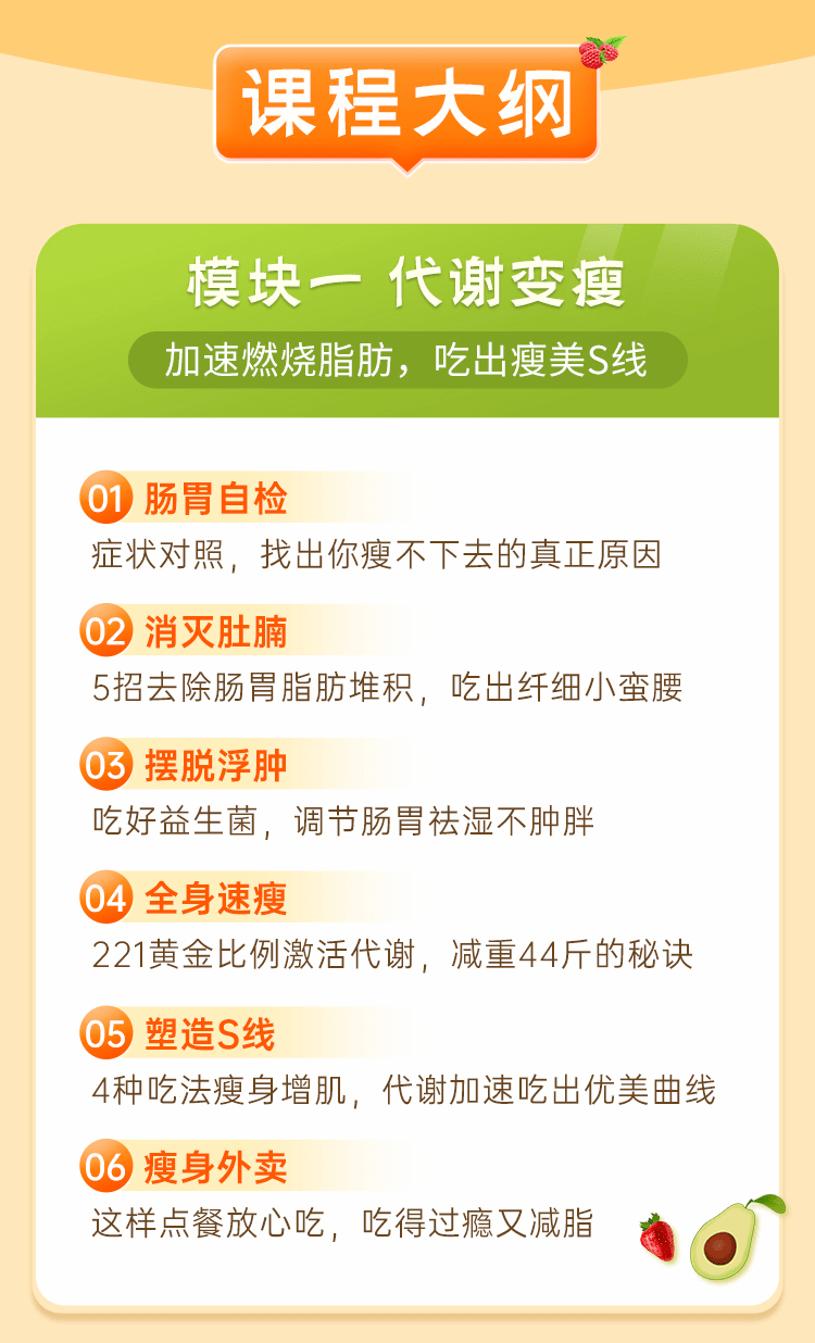 一线|38岁蒋欣被群嘲“壮得像头牛”，22天靠“吃”瘦掉40斤逆袭一线花旦：学会这样搭配饮食，你也能轻松瘦下20斤+