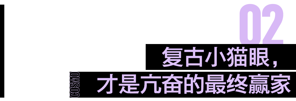 颜色|从黄多多到花滑赛场，《亢奋》才是2022年的辣妹亲妈吧