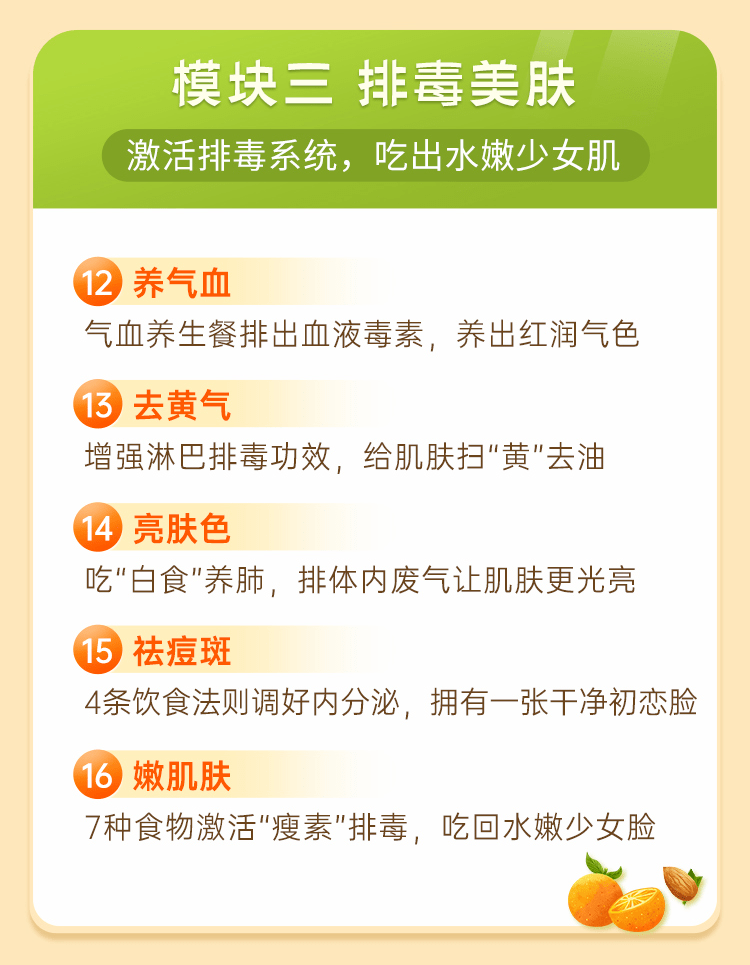 一线|38岁蒋欣被群嘲“壮得像头牛”，22天靠“吃”瘦掉40斤逆袭一线花旦：学会这样搭配饮食，你也能轻松瘦下20斤+