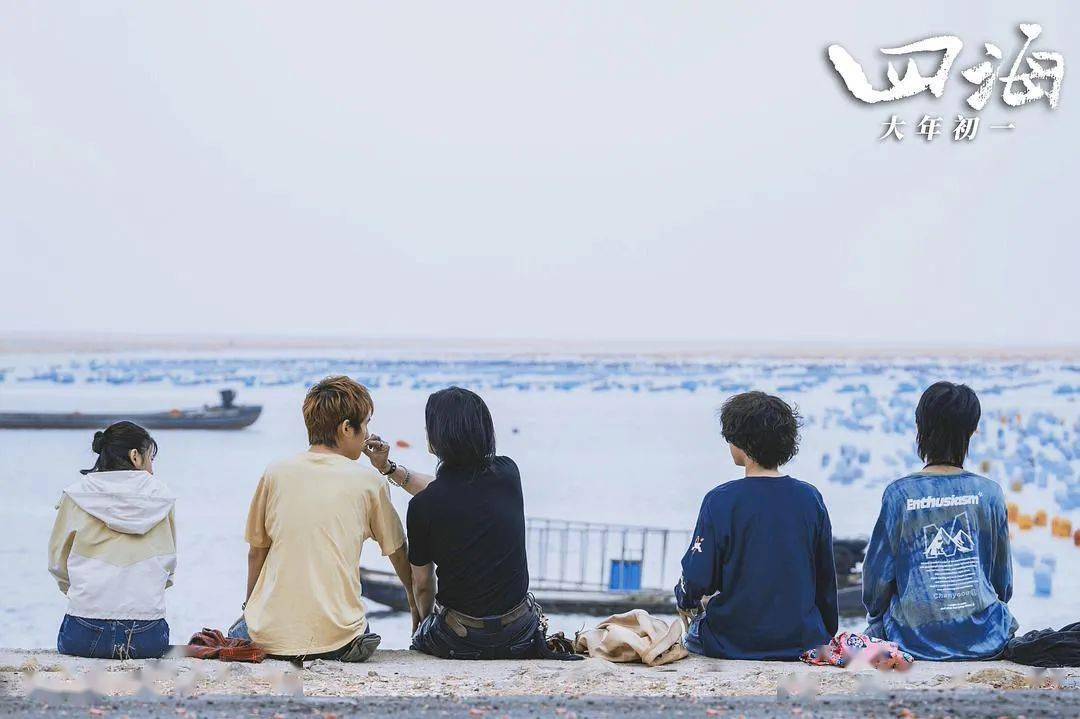 电影|《四海》到底差不差?