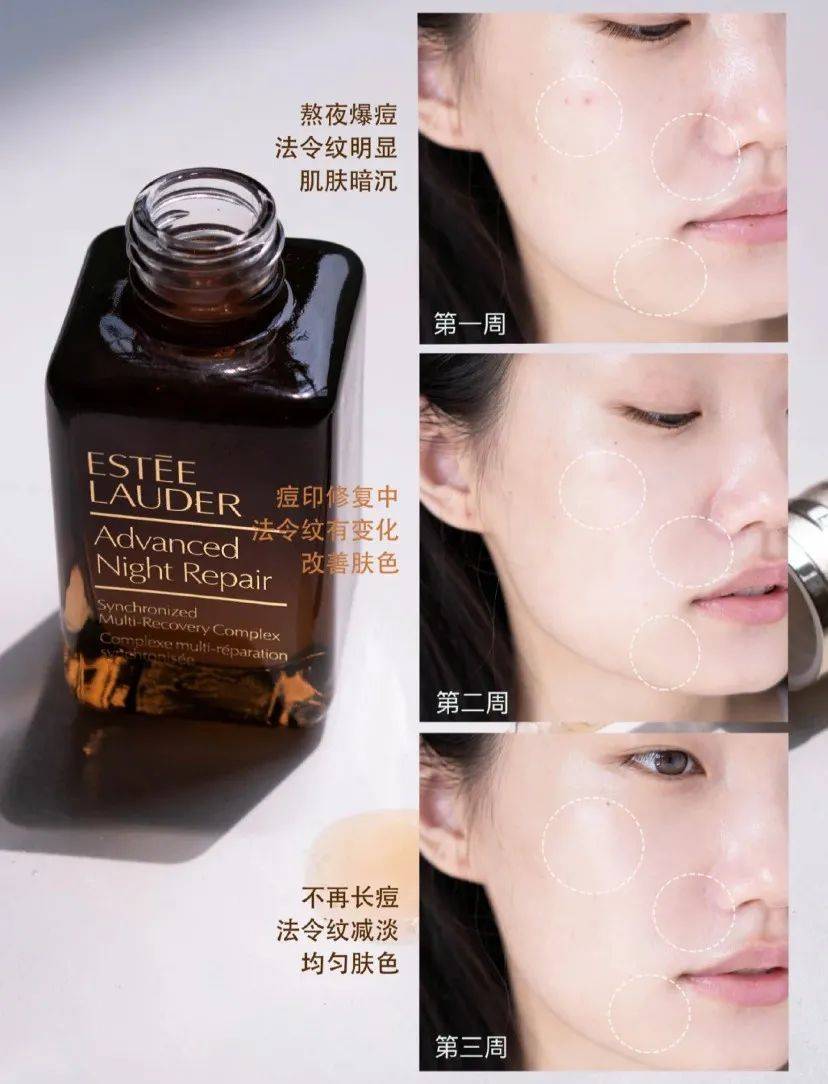 品牌专柜正品 | 雅诗兰黛骨折价限量抢，送眼霜、精华小样，买一送3