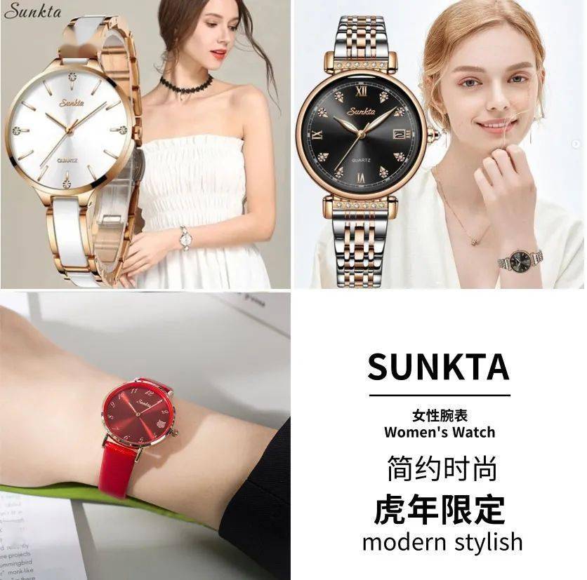 戴上身_感觉_桑达