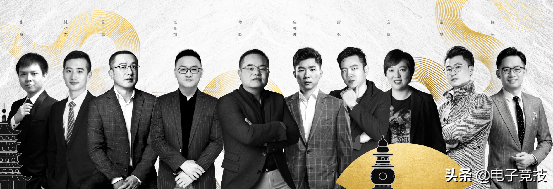 左至右依次为:张梓,姚少龙,吕鹏,张易加,侯淼,金亦波,廖侃,庞晔,王晟