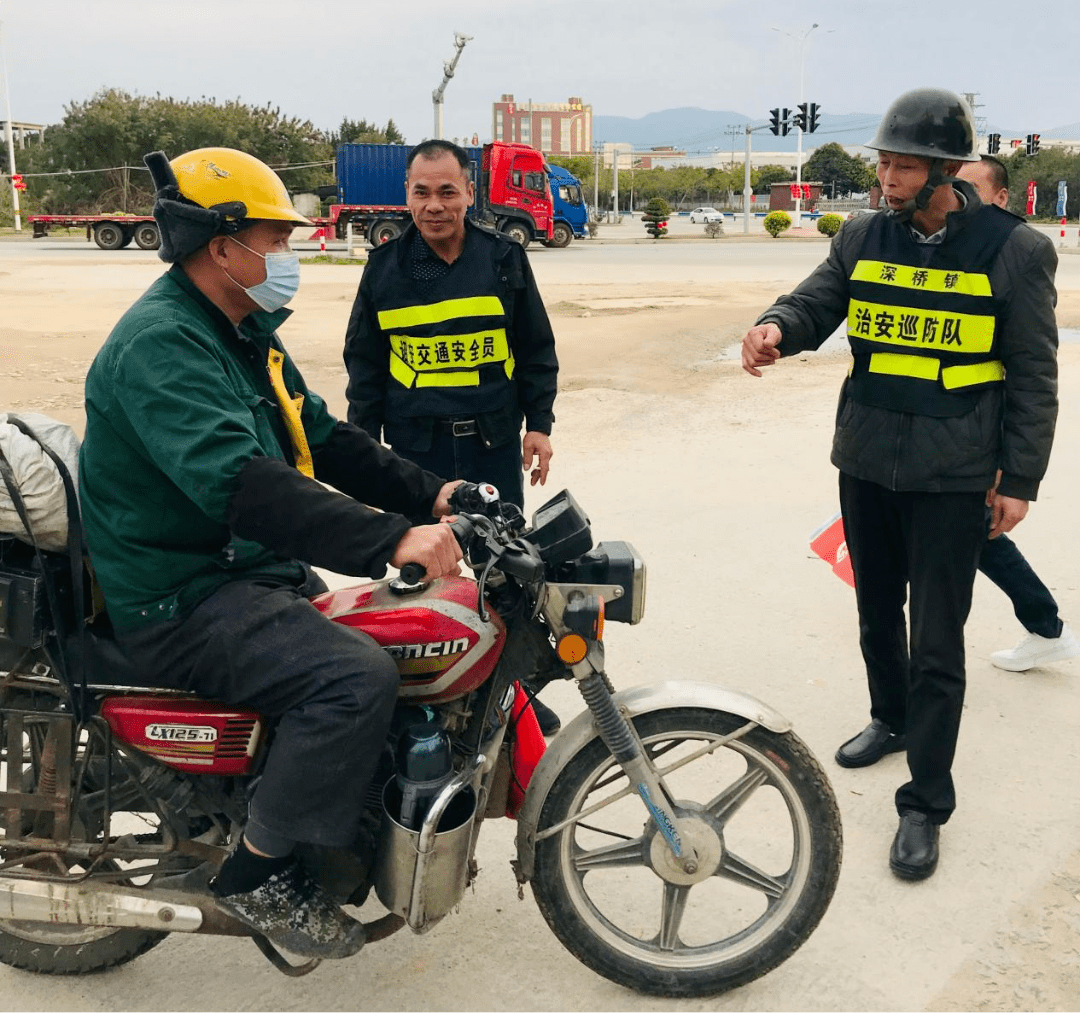 诏安县多方联动,保障道路交通安全_宣传_群众_深桥镇