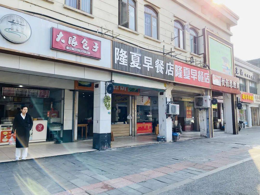 生活|松江的早餐店里，最是人间烟火气丨爱申活暖心春