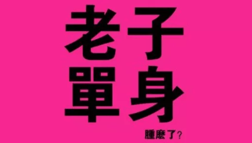 如何改变自己的思想呢 65fb08b88008465f88121a4a6ced7341.png