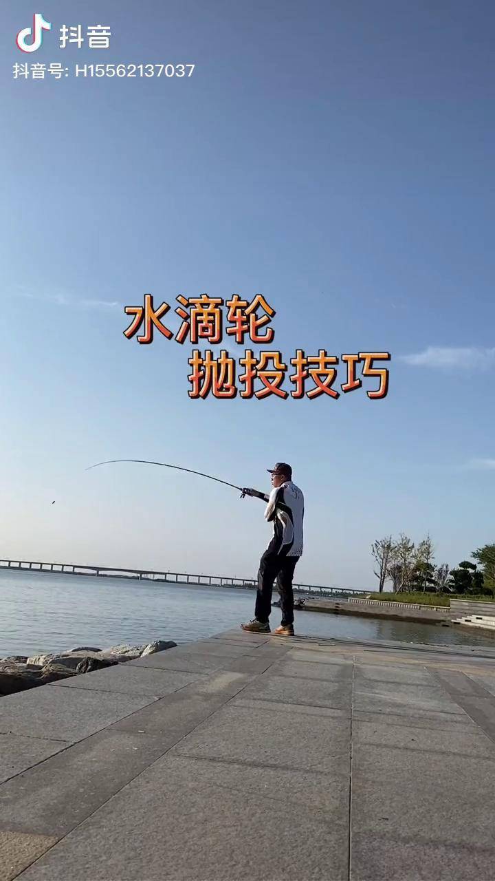 水滴轮如何抛投不炸线路亚水滴轮dou是钓鱼人916路亚钓鱼