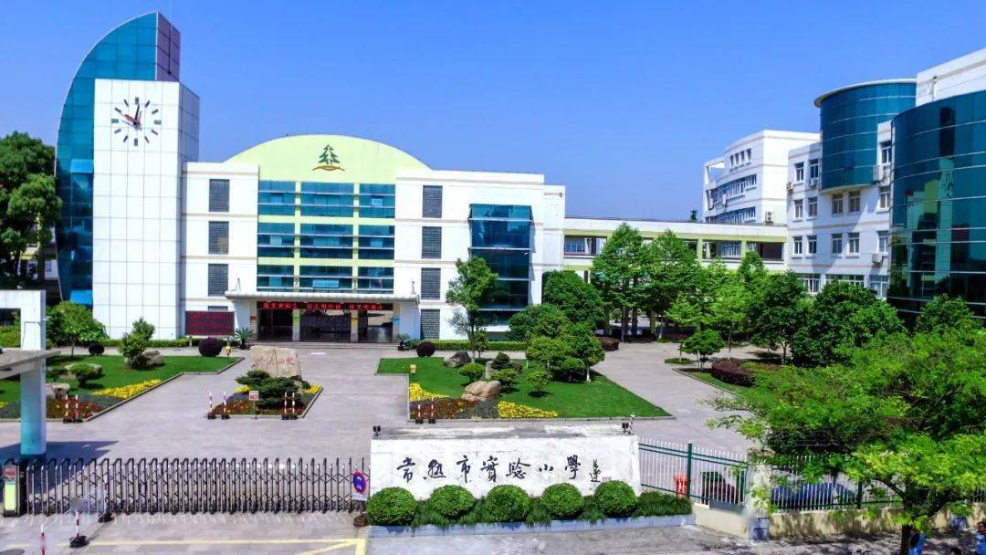 常熟市东南实验小学图片