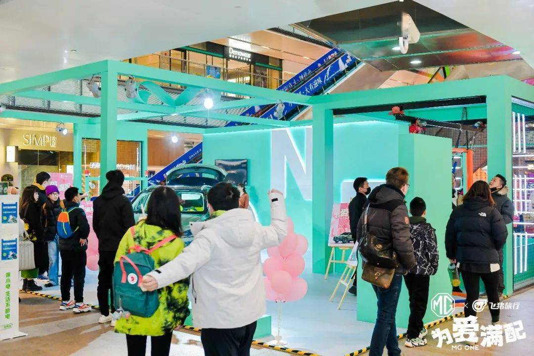 情人节,游乐场|情人节，MG为你建造了一座游乐场