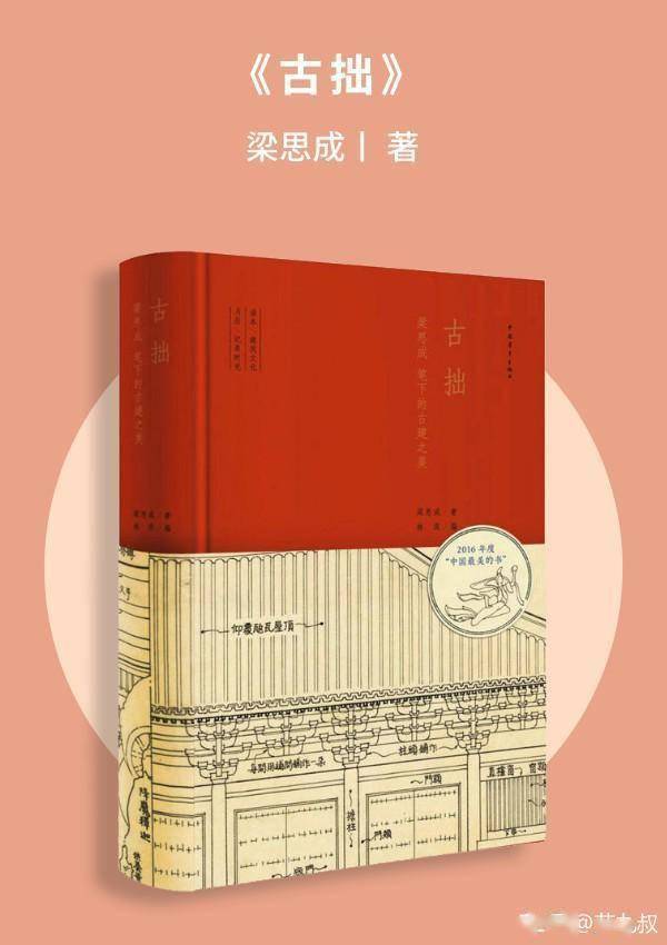 奇葩的腰封总是千篇一律,而有趣的腰封万里挑一