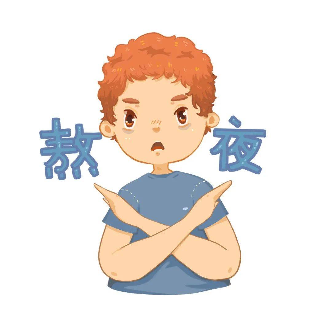 过节不熬夜,健康幸福过新年_生活_免疫_功能