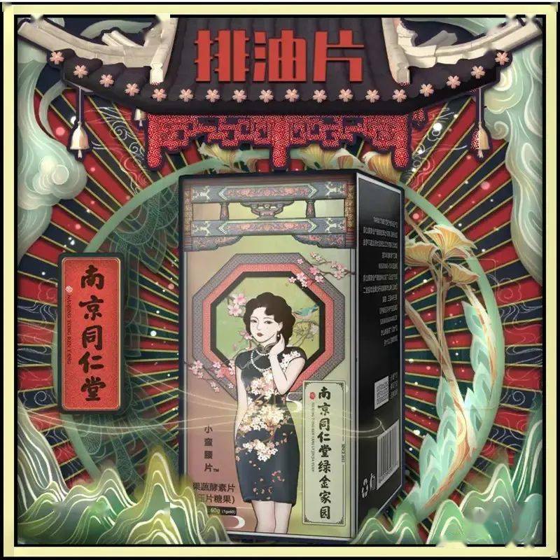 曾为年后5个显瘦小技巧，赶紧学