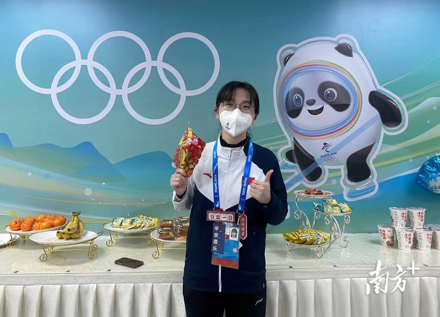 东莞90后女孩在冬奥赛场当好"氛围组"_丁斯妤_体育_比赛