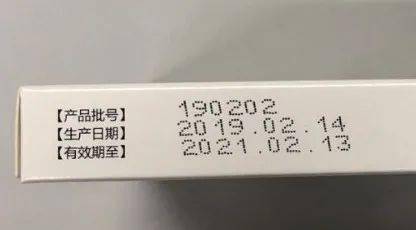 你知道吗药品有效期使用期