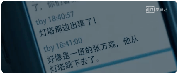 北星|他凭剧洗白了？