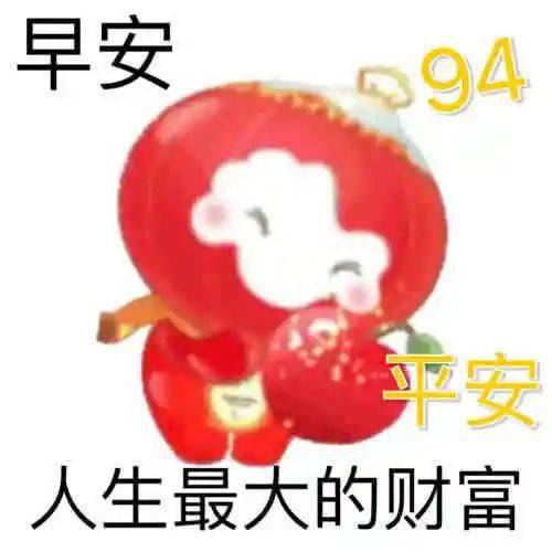 雪容融表情包下载 0f1b7b43736146ef92a145f8daf2b204.jpeg