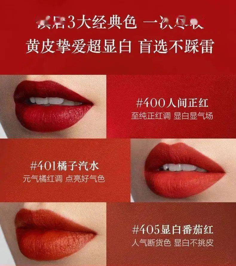 Giorgio2 折！！阿玛尼唇釉抢疯了！不信你不心动！