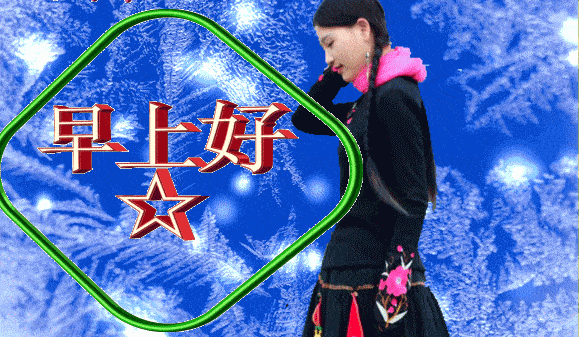 有礼最美的祝福图片送给您