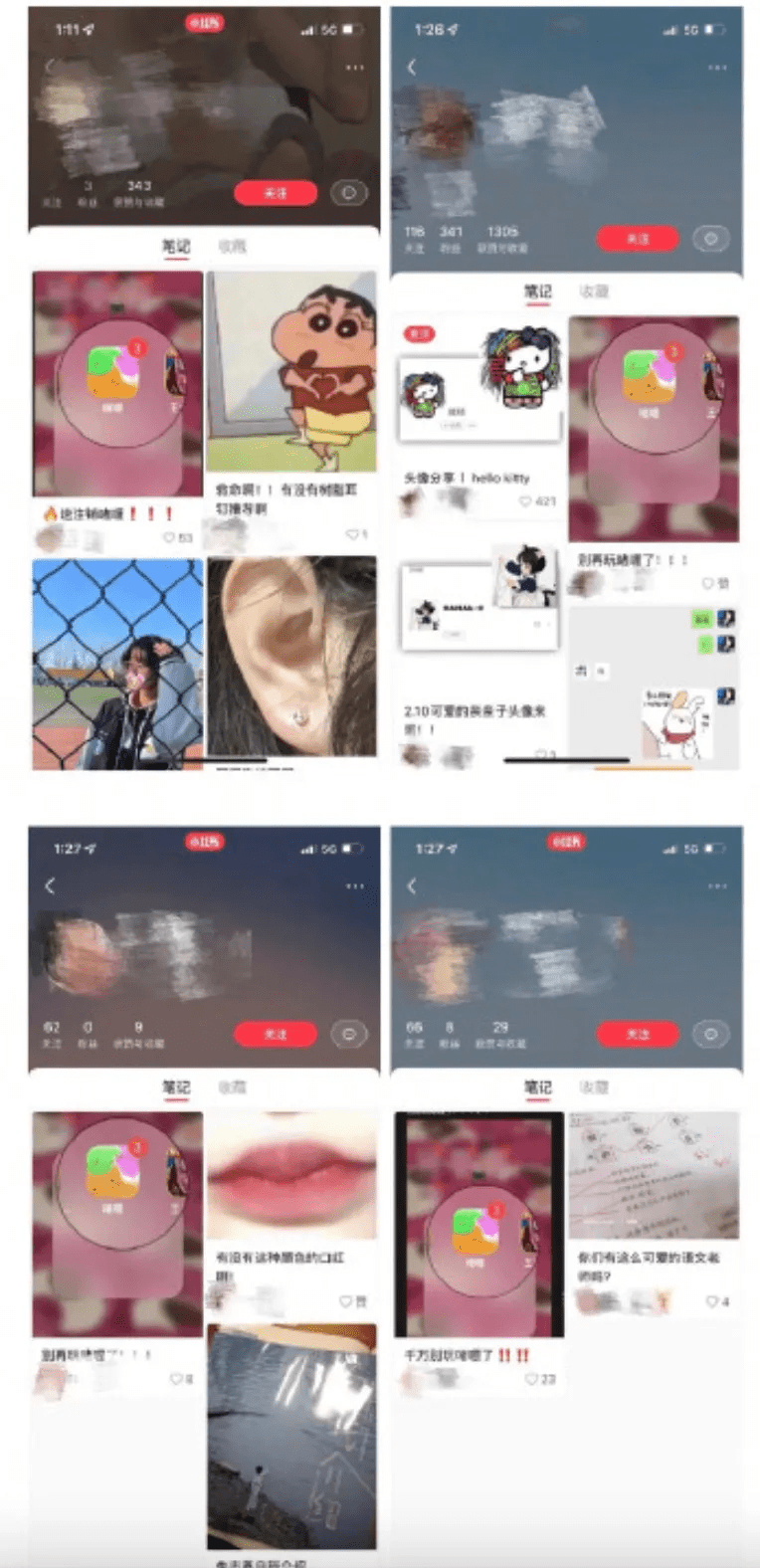 一夜蹿红！一社交App登苹果商店榜首，超微信小红书…被指抄袭怎么回事？