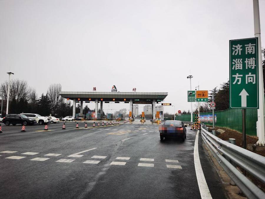 荣乌,潍日限行,荣潍,济青通行_天气_高速公路_影响