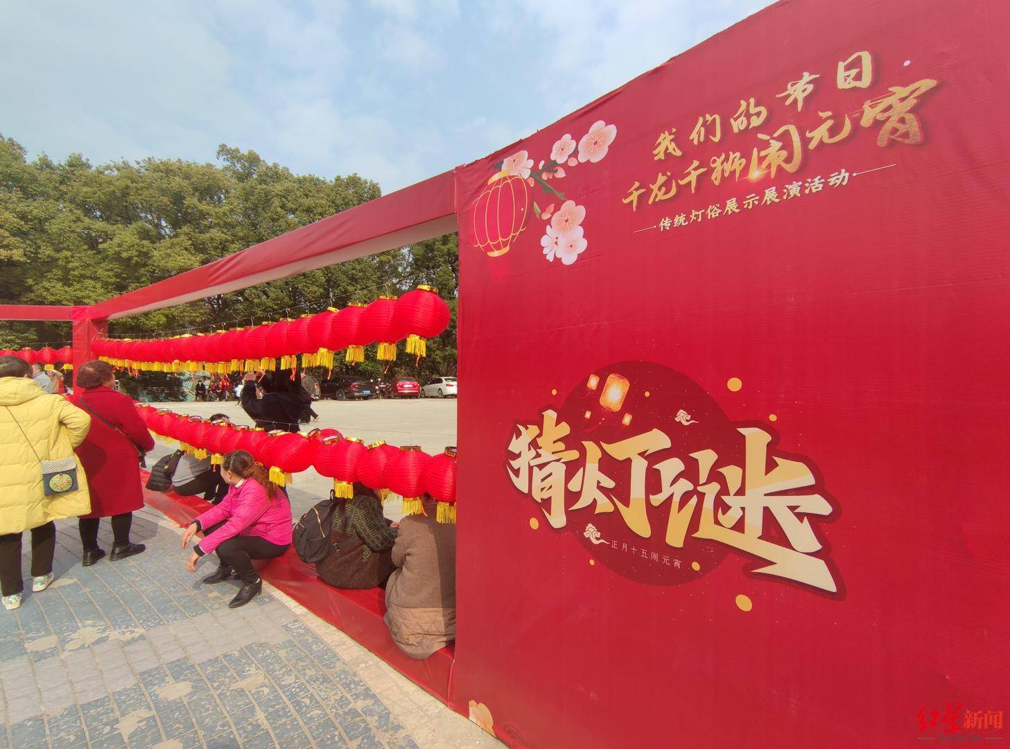 节日|我们的节日丨千龙千狮闹元宵，自贡举办传统灯俗展示展演活动