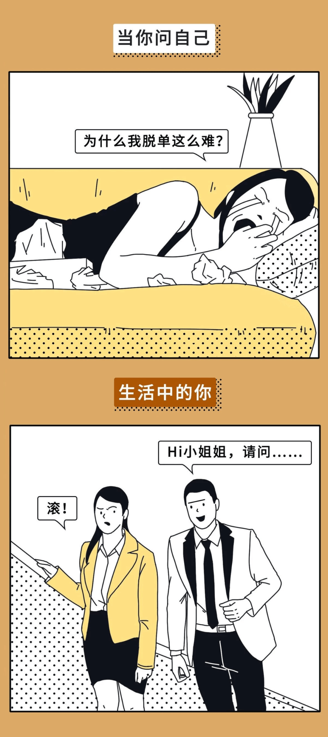 为什么总有人吃饭逃单 早餐店前期怎么做宣传