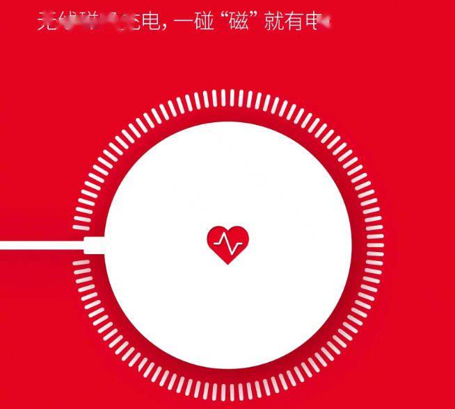 配件|安卓首款磁吸无线充电+首发索尼IMX787!努比亚Z40 Pro大招连发