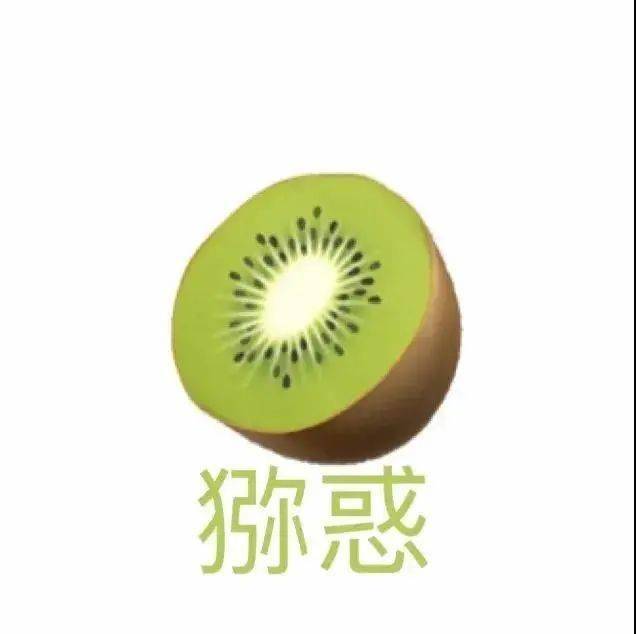 谐音梗表情包您可蒜了吧