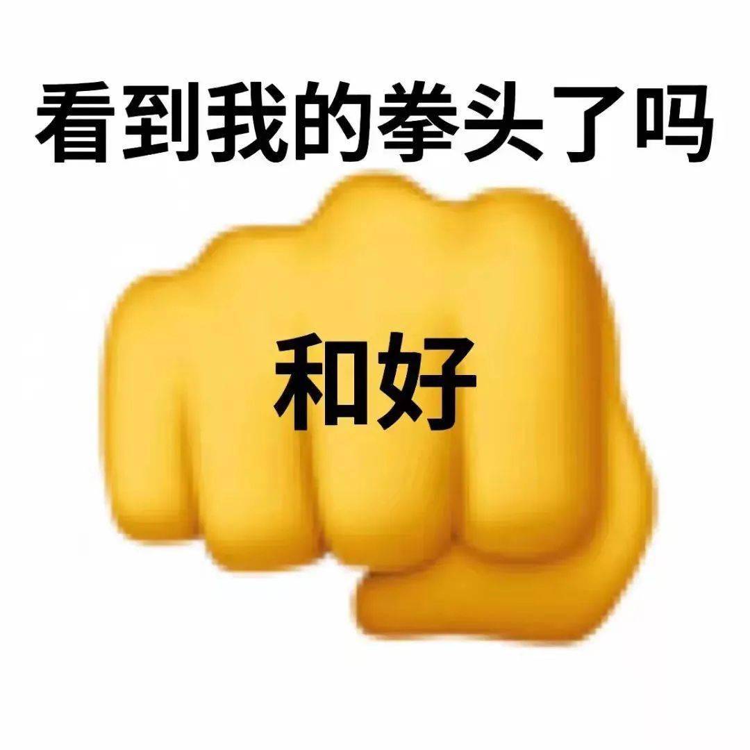 表情包梗图片