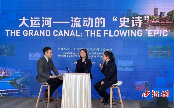 中国|北京大运河源头遗址公园一期预计今年下半年完工