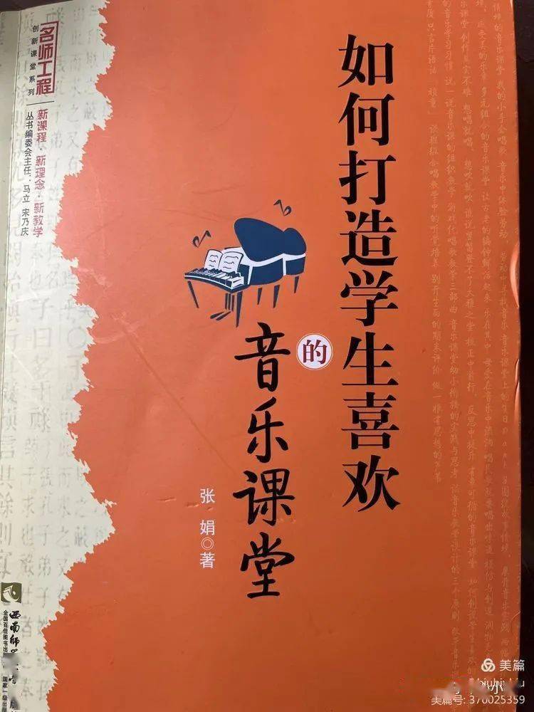 淍怎么读 8c9107a4c51f4d8b84dda5258eb8a1f1.jpeg