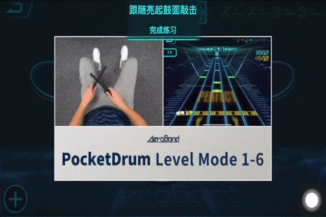 空气|对着空气打鼓，感受居然很逼真？