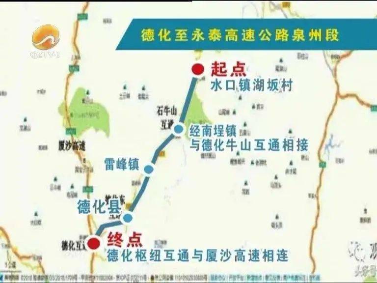 德化四环路的路线图图片