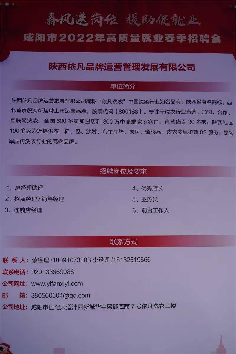 招聘方式有哪些_招聘员工的方法有哪些(5)