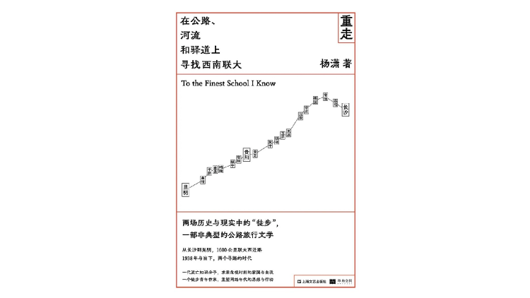 历史|在现实生活中，寻找向历史提问的方式丨新京报人文阅读思想图谱