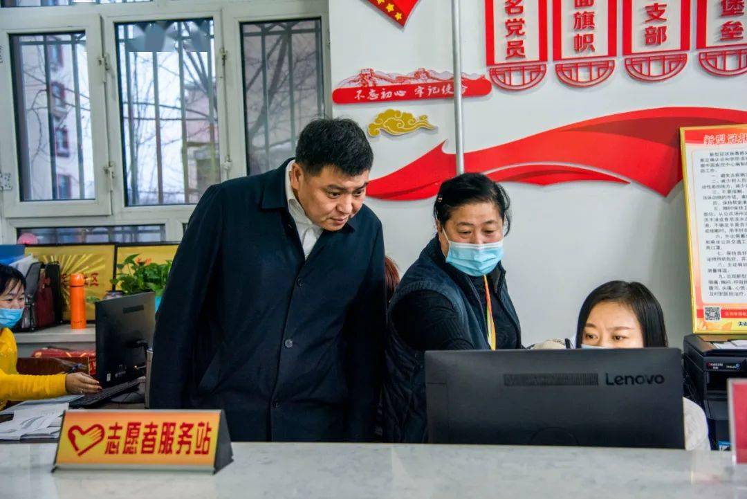 尖山区委书记邹长存深入街道办事处社区督导检查疫苗接种工作情况