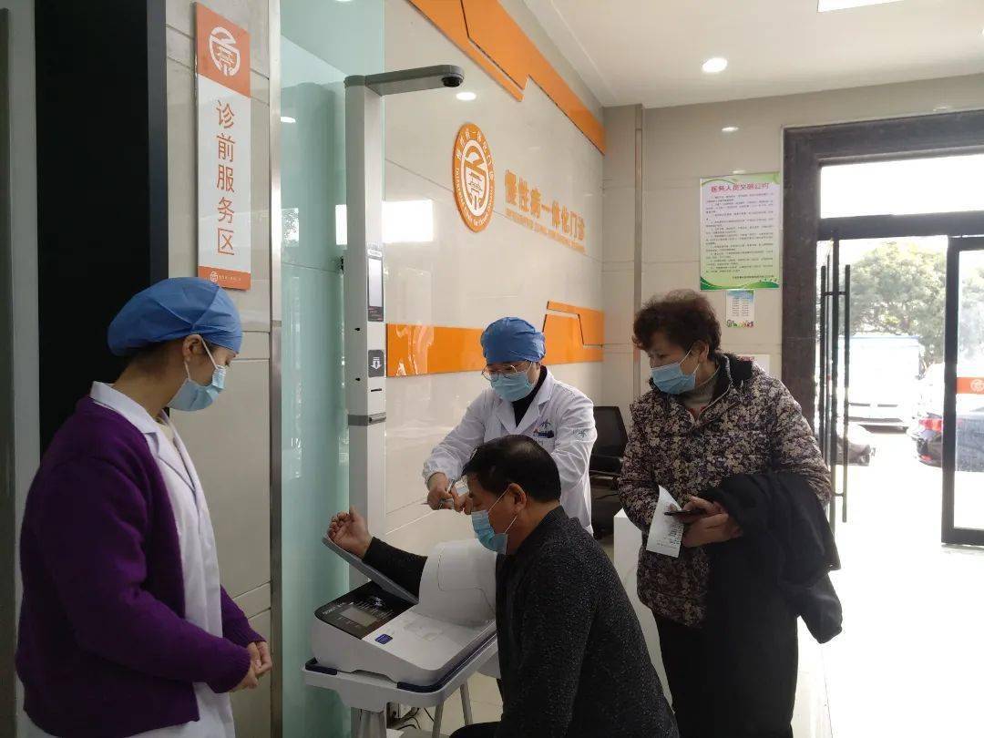 全区首家慢性病一体化门诊在江口街道社区服务中心投入使用