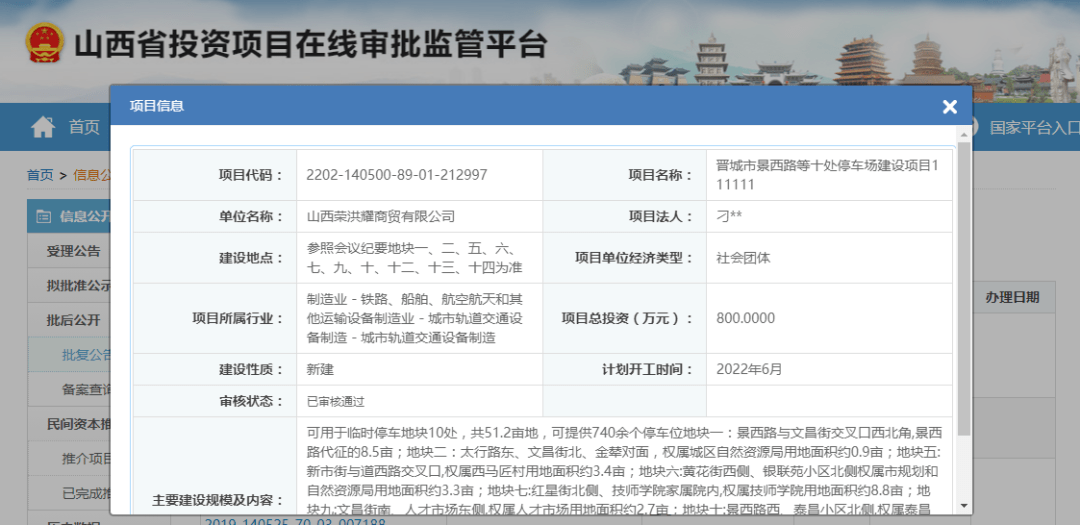 e5269c5a0f1240aaa8b216281ec7a45b.png