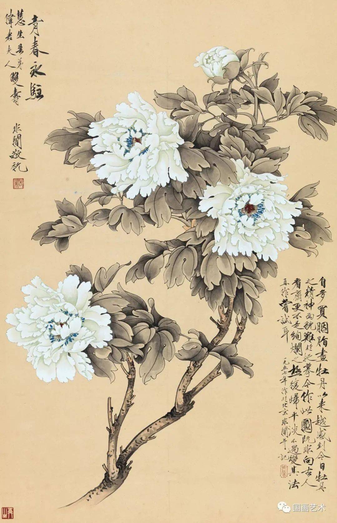 唯美清雅于非闇花鸟画辑录分享