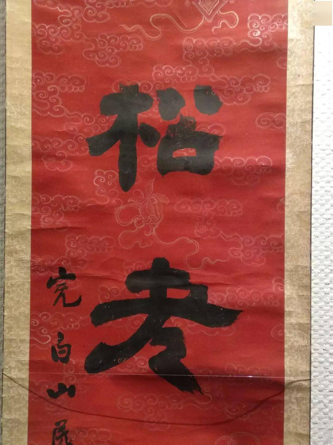 邓石如书法篆刻展(高清大图)_隶书_纸本_释文 邓石如书法篆刻展(高清大图)_隶书_纸本_释文