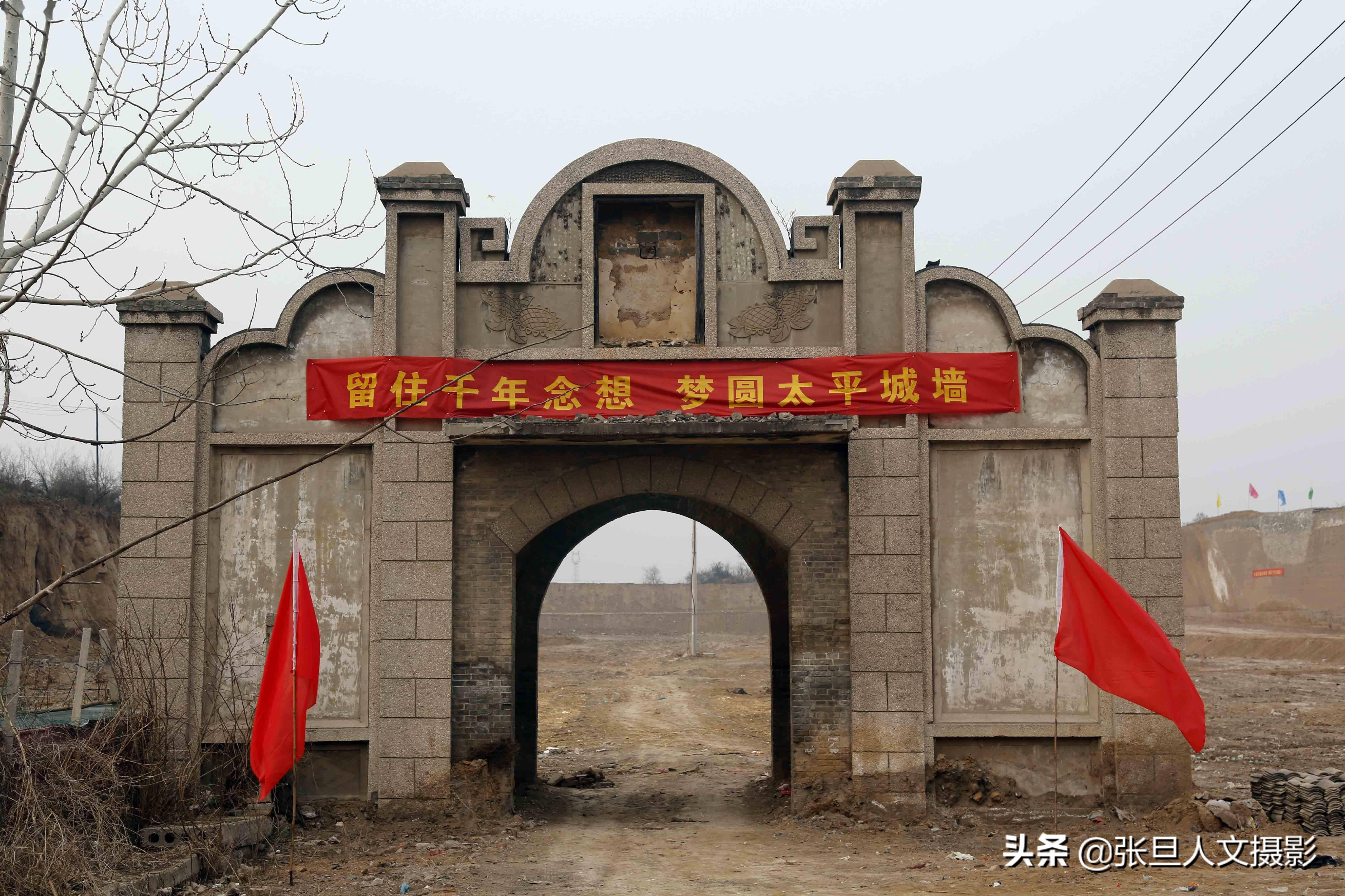 山西襄汾汾城镇,近期从陈年的垃圾中,竟然挖出崇祯四年的古城墙