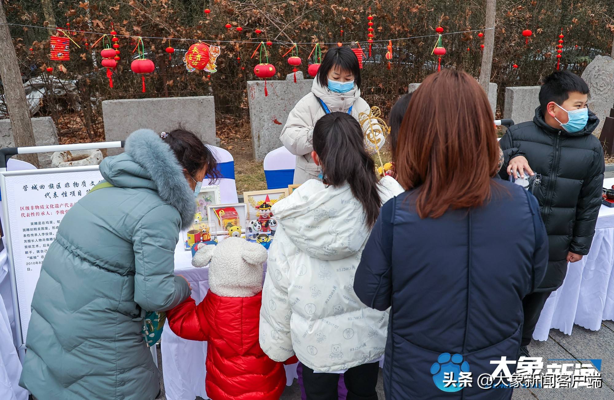 图集丨冬奥元素风靡元宵节庙会