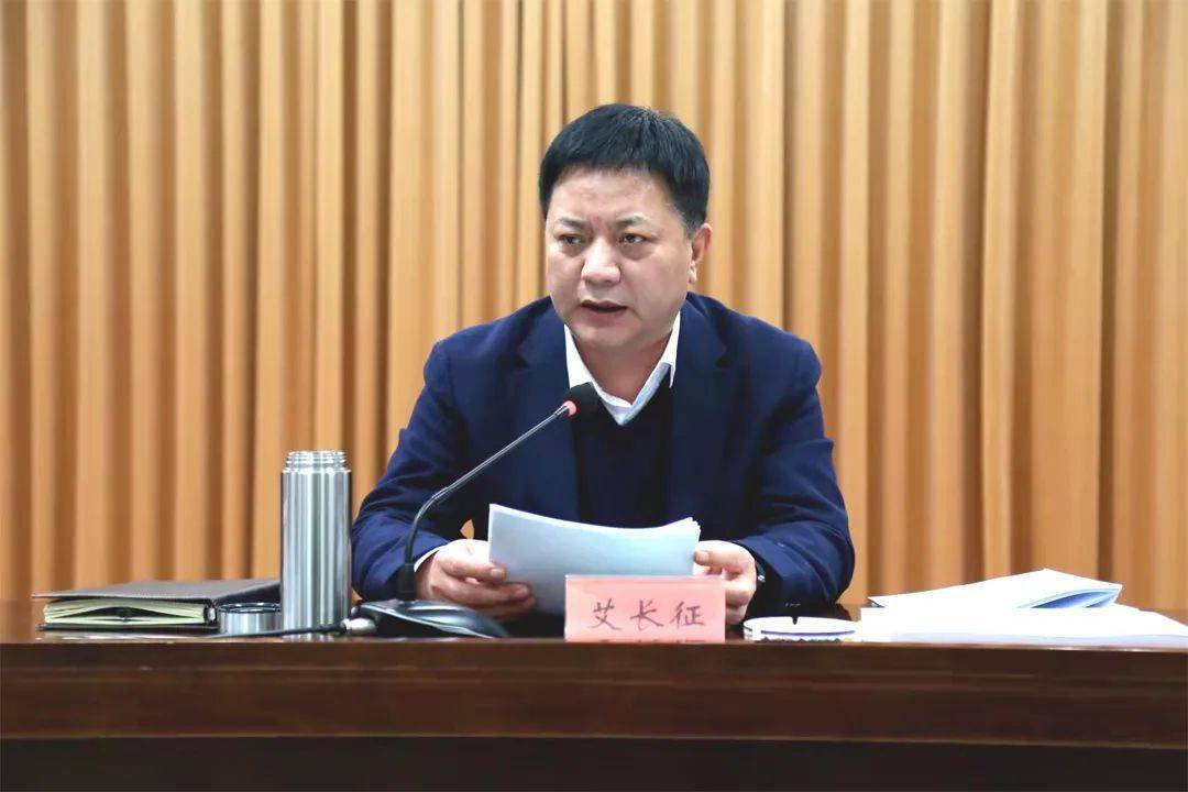 郑志伟分别就全区深化纠正"四风"和作风纪律专项整治以及2022年度文明