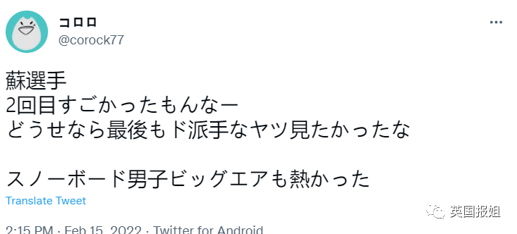 KK体育官网：他11岁退出娱乐圈17岁拿奥运金牌爽文都不敢这么写！(图9)