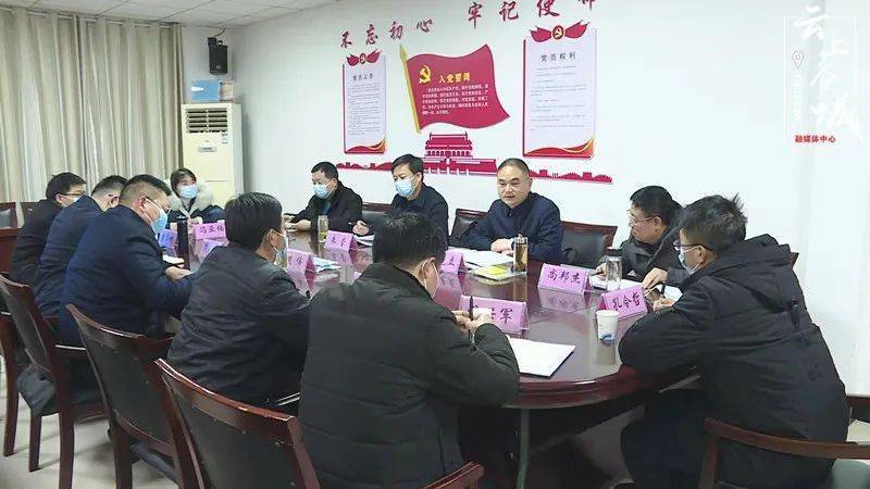 黄克立在石花这样说……_石花镇_整改_生活会