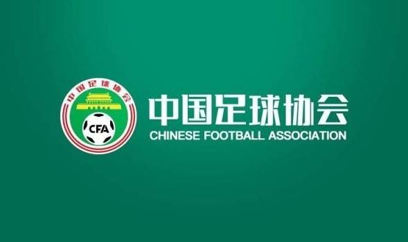 东亚|北青：足协或派U23国足出战东亚杯，为杭州亚运会做准备