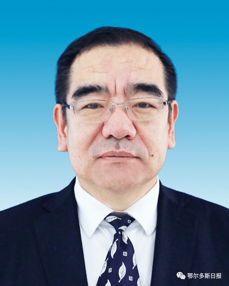 鄂尔多斯市新当选政府市长副市长简介