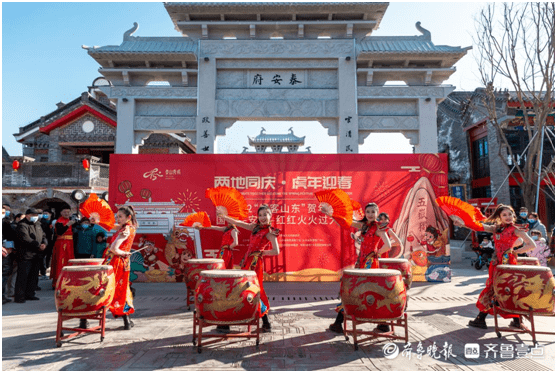 泰安元宵佳节当天传统演艺在泰山秀城轮番上演