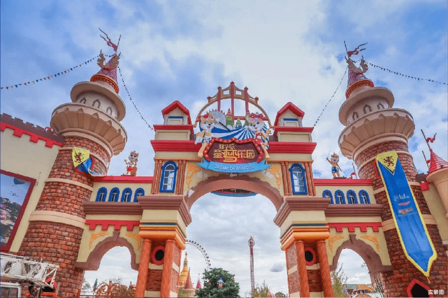 西宁新华联梦想城你爱的一切都将如约而至