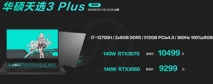 锐龙|二月数码新品盘点，厂商怎么都卷起来了!